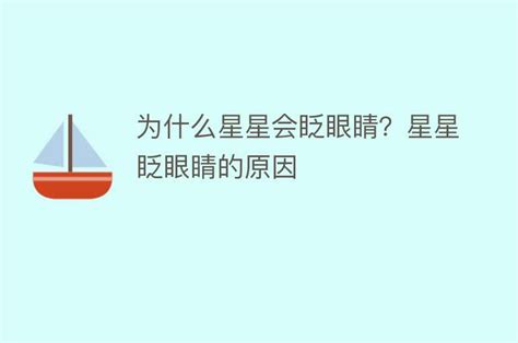 數字24|为什么数字24会这么特殊？